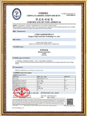 Certification document 03
