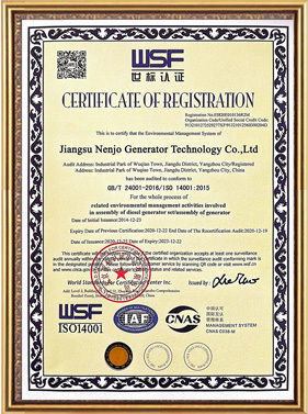 Certification document 05
