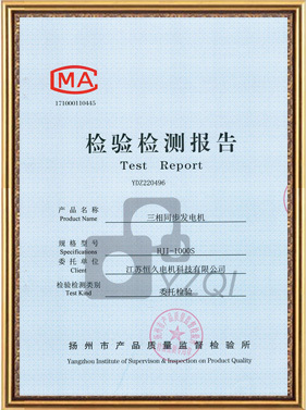 Certification document 07