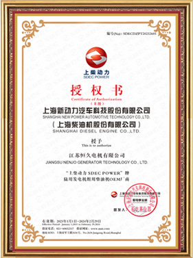 Certification document 08