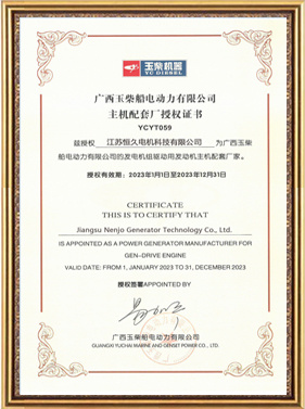 Certification document 09