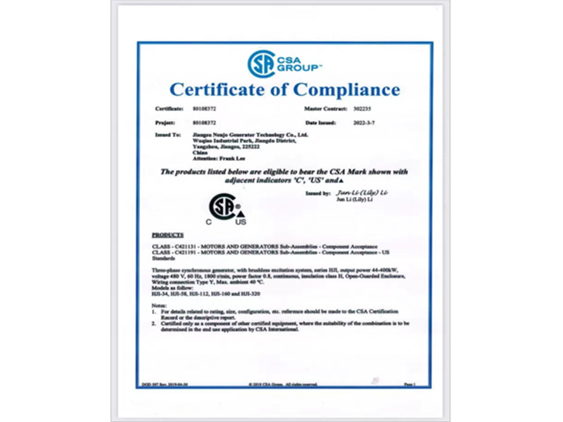 Corrected CSA certificate